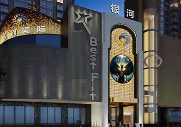 巫山KTV荤台花场男公关服务好-银河国际KTV花场消费点评